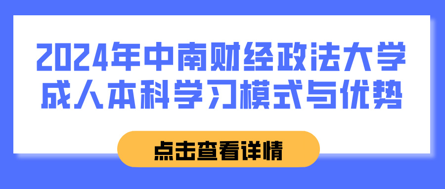 2024年山东艺术学院毕业论文：从选题到答辩全程指导